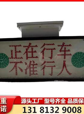 KXB127矿用隔爆兼本安型声光语音报警器淮南中煤矿山专用设备