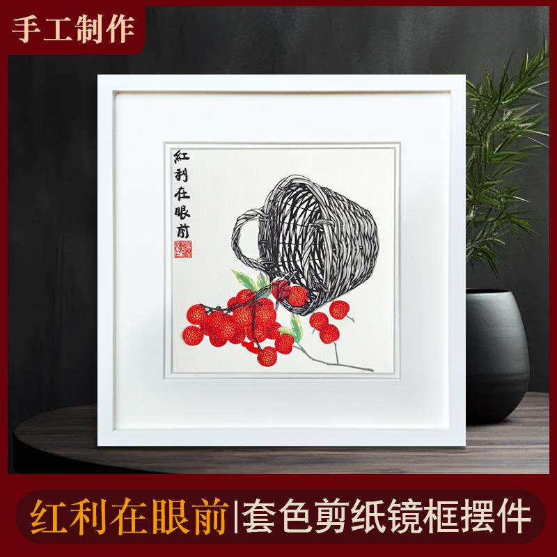 中国风特色蔚县剪纸多层套色剪纸窗花红利在眼前家居装饰挂件相框