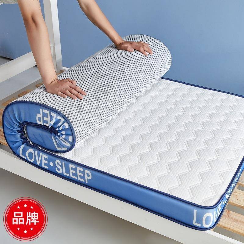 开学季学生宿舍针织乳胶记忆海绵床垫榻榻米床褥垫子居家卧室床垫