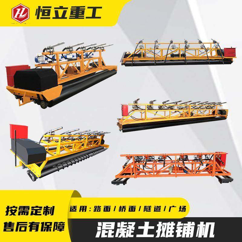 混凝土排振一体机乡村道路摊铺机桥梁路面铺路设备混凝土摊铺机