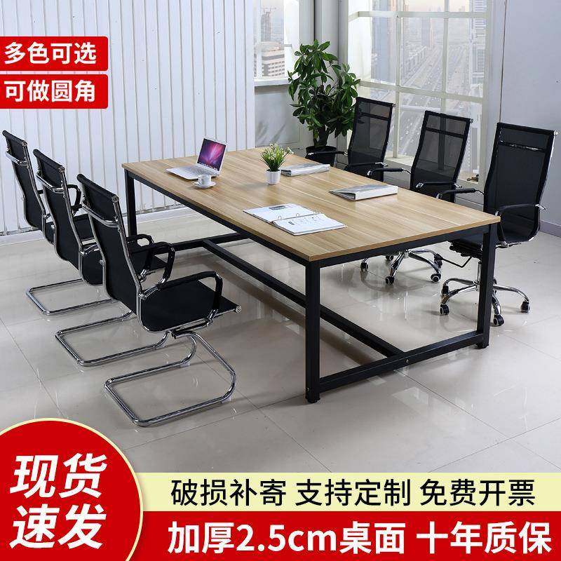 会议桌长桌长方形办公家具会议室办公桌桌椅组合长条大桌子工作台,五金/工具,五金工具箱/五金收纳箱,淘宝优惠券,粉丝福利购,淘宝优惠卷