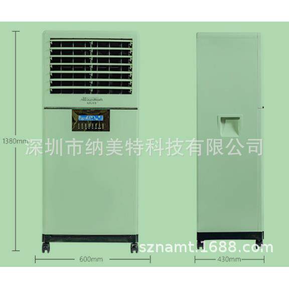 北京办公室降尘净化增湿机 重庆车间增湿器 湿膜加湿机XH-M5800
