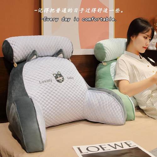冰豆豆绒腰靠枕头床头靠垫男女生睡觉抱枕床上家居护腰颈枕夏