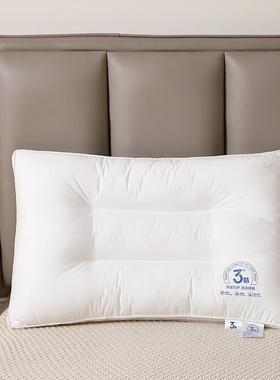 A类全棉面料三防防水防油防污白色酒店舒适枕头中低定型枕头枕芯