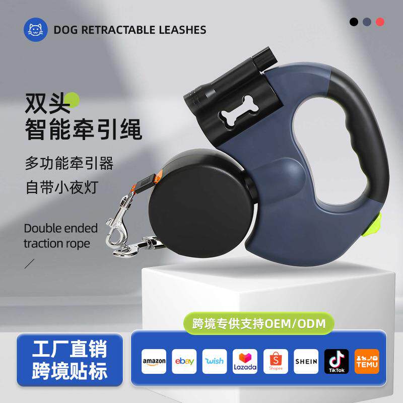 自动伸缩多功能宠物牵引绳牵引器中小型犬一拖二遛狗神器宠物套装