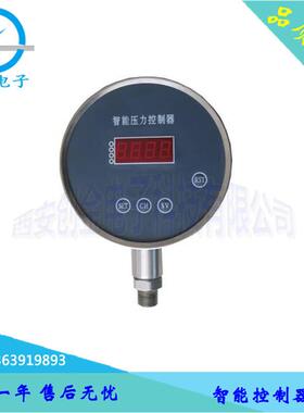 智能液位显示控制器SNYB750数显型液位变送器厂家数显控制器