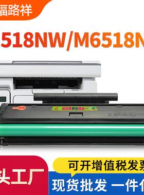 适用奔图PD218硒鼓M6518NW打印机粉盒2595/6568/P2518NW墨盒