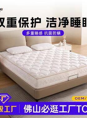 塔利亚囍临门卧室床垫家庭用床垫双人乳胶椰棕舒脊弹簧20cm床垫