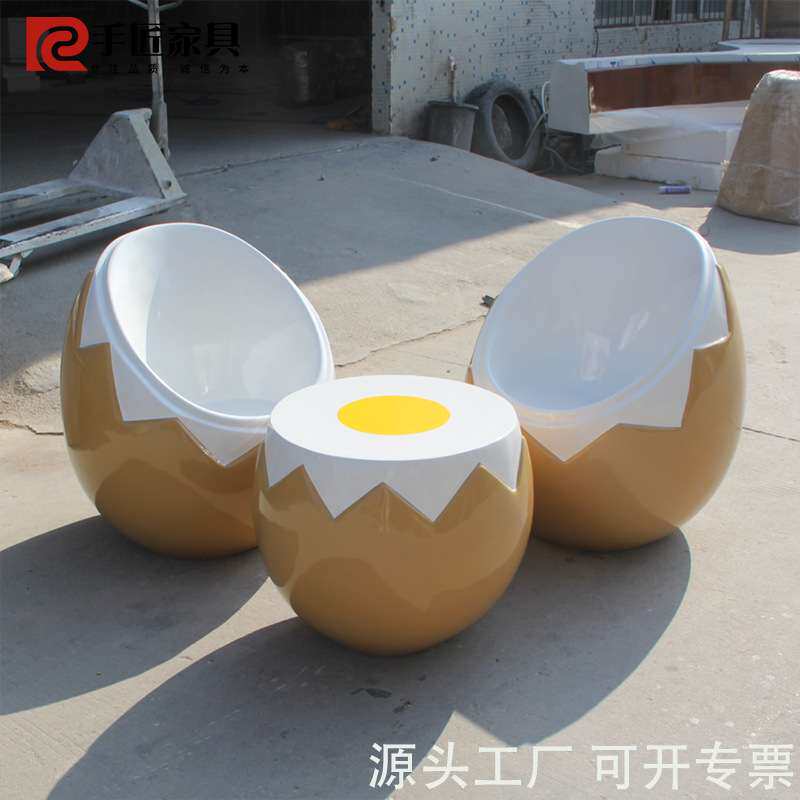 玻璃钢休闲家具餐厅美食店鸡蛋组合桌子椅子成套家具蛋壳茶几摆件