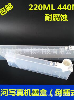 银河galaxy写真机墨盒 UD1812 1612 JV33 乐彩写真机倒插式墨盒