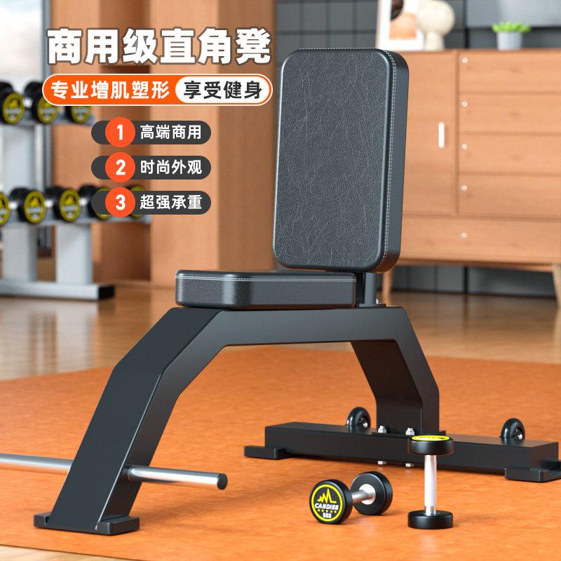 健身房商用推肩椅健身椅直角凳健身凳推举卧推哑铃凳三头肌训练椅