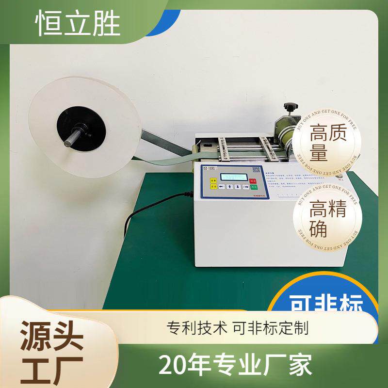 全自动裁切机双面绒布 双层铜箔塑胶管铜丝 橡胶管织带高速裁切机