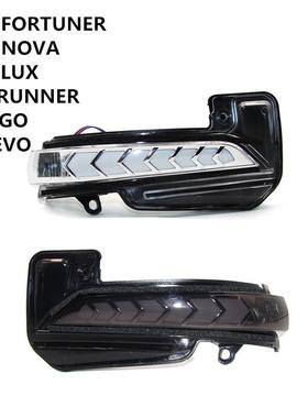 FOR FORTUNER流光轉向LED后視鏡罩燈INNOVA后視蓋燈VIGO后鏡罩燈