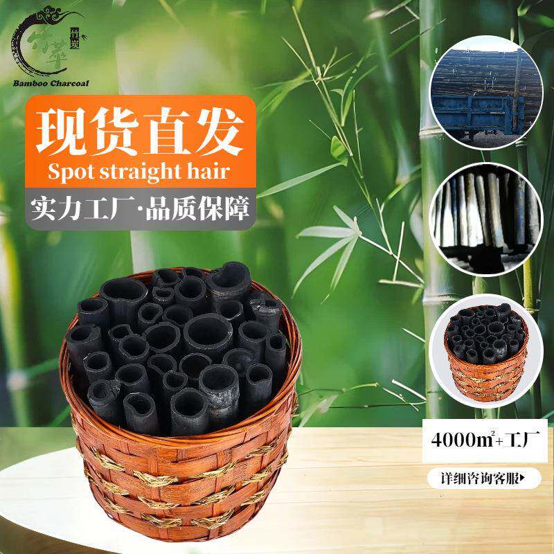家用竹炭除甲醛筒室内空气净化吸附筒新房装修去甲醛异味神器