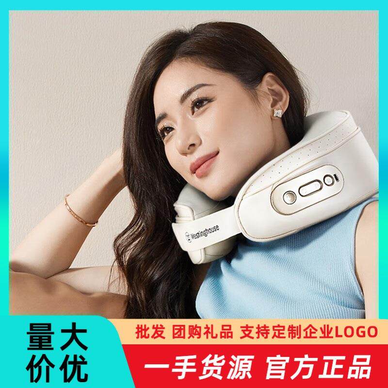 西屋颈椎按摩仪WCM-U209D