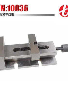 钻铣床附件S/N:10036铣床用快速夹紧平口钳100mm精密虎钳做工细致