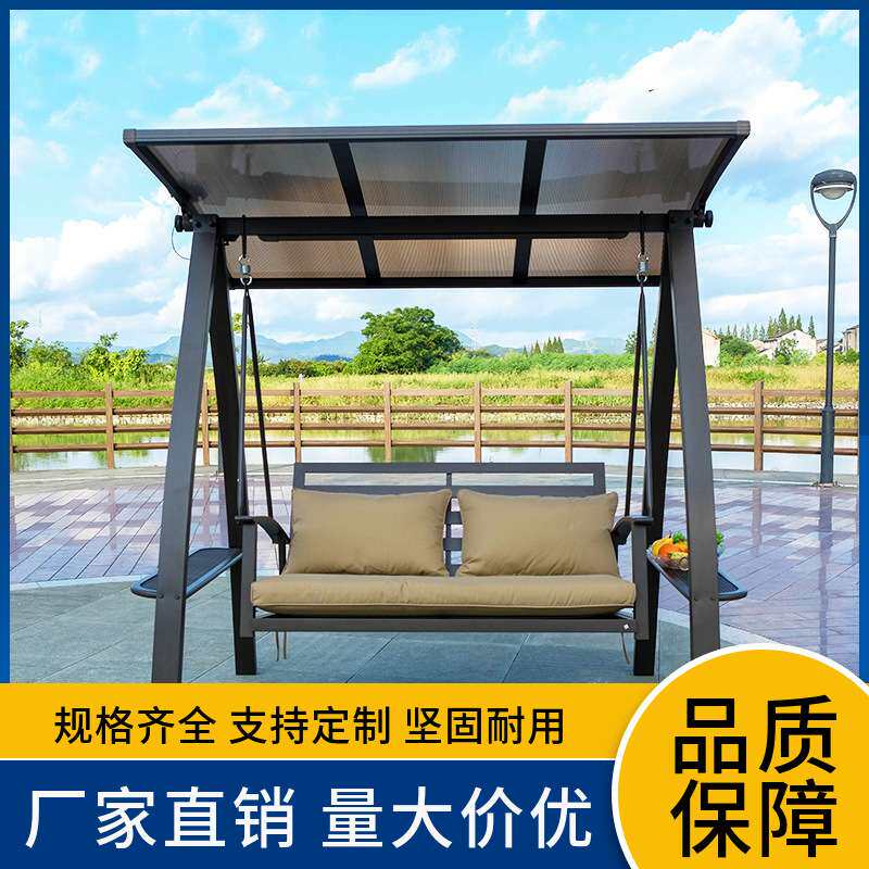 户外秋千铝合金三人摇椅阳台花园吊椅室外庭院秋千家用网红荡千秋