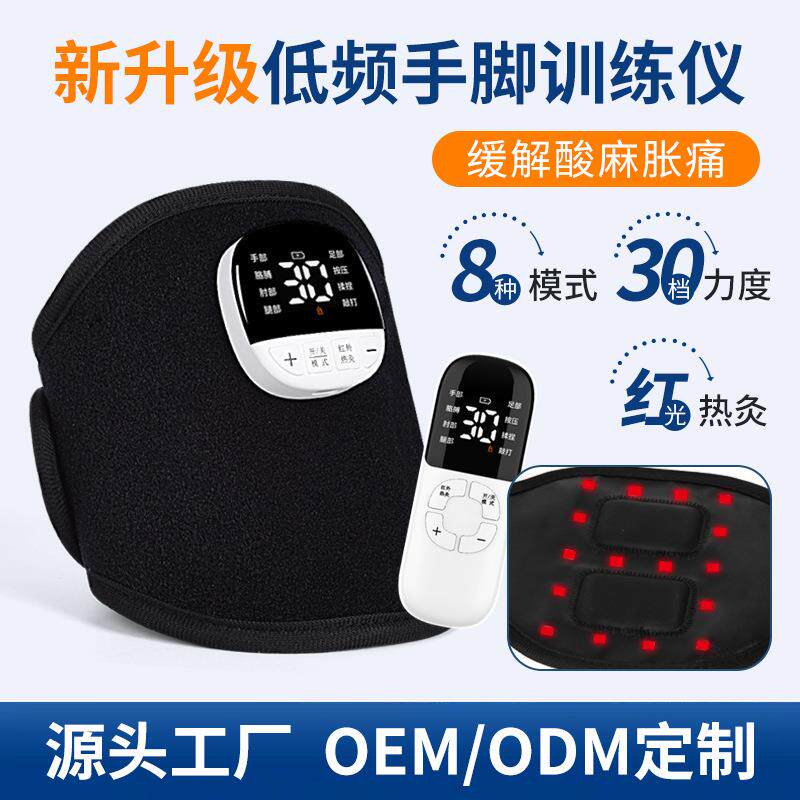 新款EMS手脚按摩仪 家用便携智能红外热敷无线脉冲手部腿部按摩器