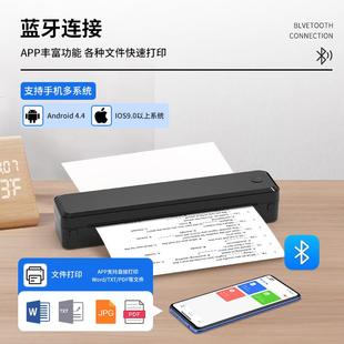 A4迷你热敏打印机无线可连手机打印纹身打印机A4 tattoo printer