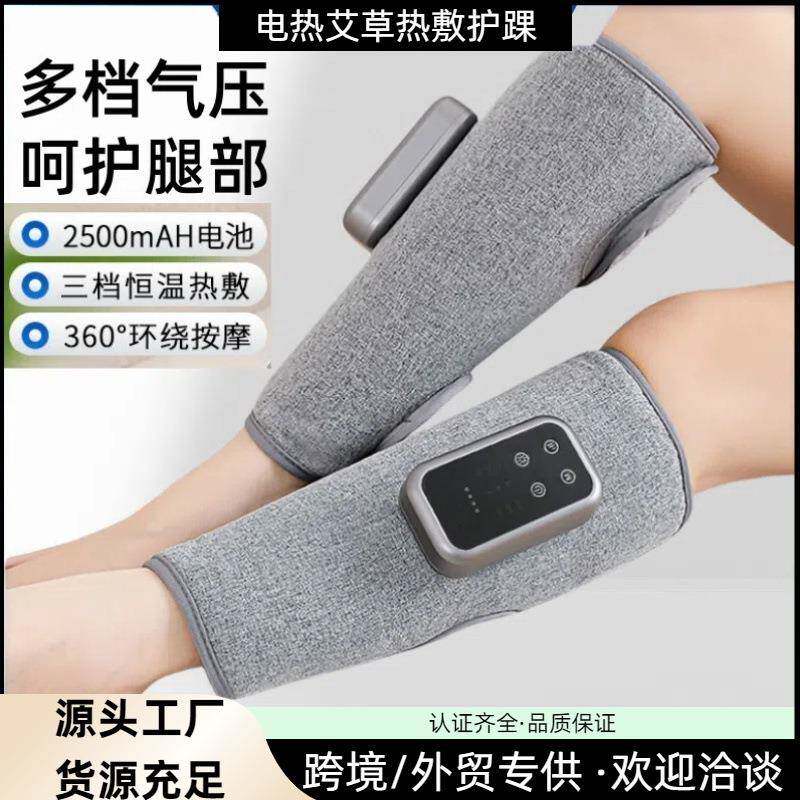 空气波腿部按摩器美腿神器全自动气囊热敷揉捏放松小腿肌肉美腿仪