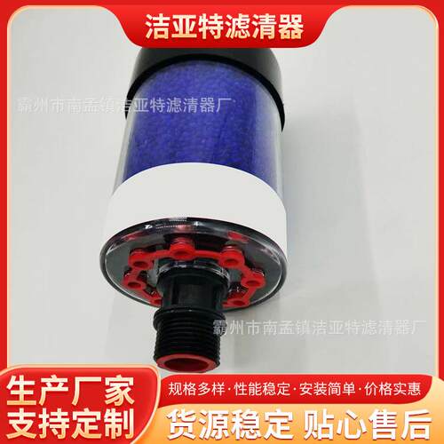 滤清器过滤芯DC-3空气过滤器齿轮箱干燥呼吸器滤芯空气除湿器滤芯