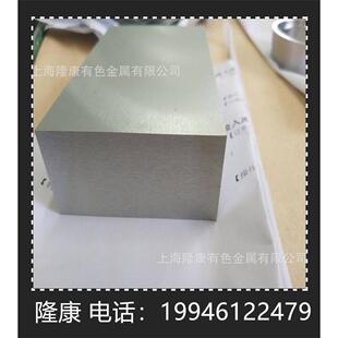 规格齐全 方块 供应Mo80Cu20钼铜合金棒 Mo80Cu20钼铜合金板