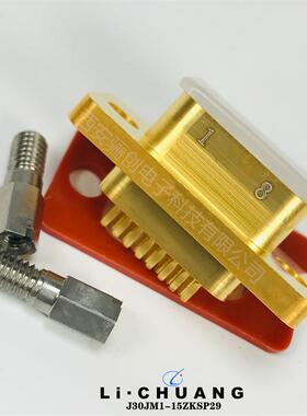 矩形连接器J30JM1-31ZKS-30 J30JM1-31ZKS-30cmJ30JM-37TJL-100