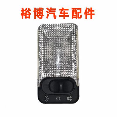 汽车顶灯阅读灯6362P3 6362K9适用标致2062071071083