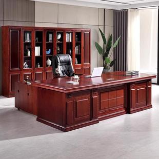 新中式大班台老板桌实木皮油漆总裁桌经理办公桌椅组合办公家具