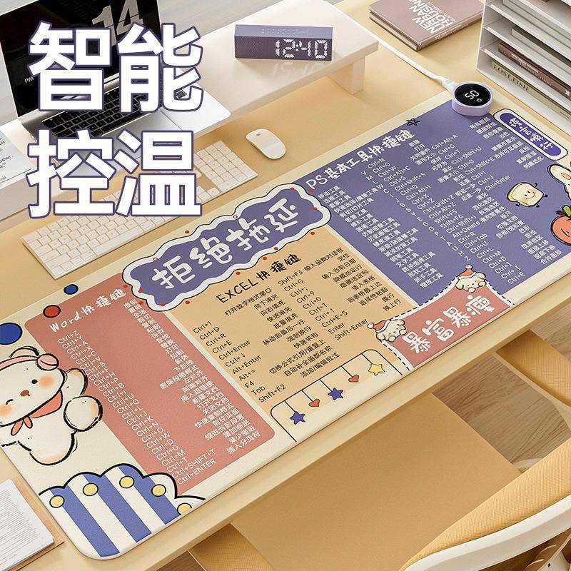 桌面加热书桌垫皮革防水桌面保护垫子学生写字暖手桌垫超大加热垫