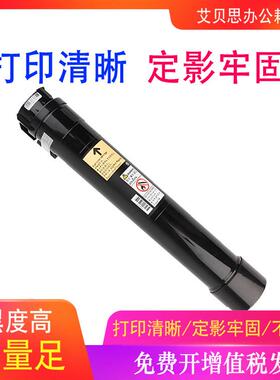 适用106R03394施乐B7025粉盒XeroxB7030墨盒B7035墨粉盒B7020套鼓