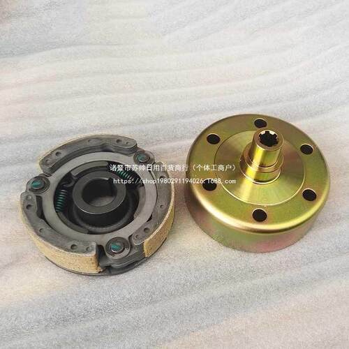 NP150离合器总成22mm蹄块离合器芯离合外罩微耕机配件开沟NH