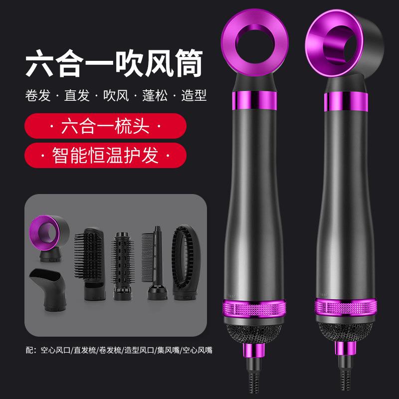 六合一多功能新款卷直两用热风梳护发家用发型吹风机换头吹风家用
