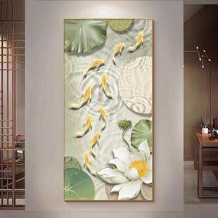 九鱼图莲叶莲花玄关走廊入户正对门装饰画有框挂画简约现代壁画