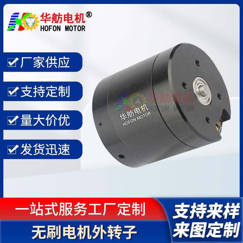 无刷电机 外转子防水无刷马达 深水机器人 水中摄影设备专用电机