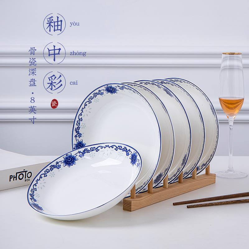 盘子 菜盘家用餐盘陶瓷餐具圆形中式骨瓷盘菜碟牛排盘可微波炉