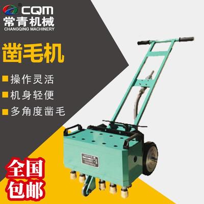 手推式地面拉毛机混凝土水泥地面打砸打磨翻新铣刨机气动凿毛机