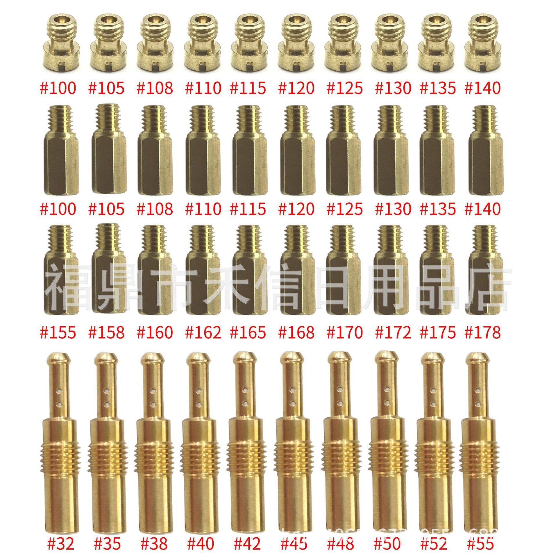 主 怠速 量孔 喷嘴适用PWK Keihin OKO CVK Stage-6 Polini化油器