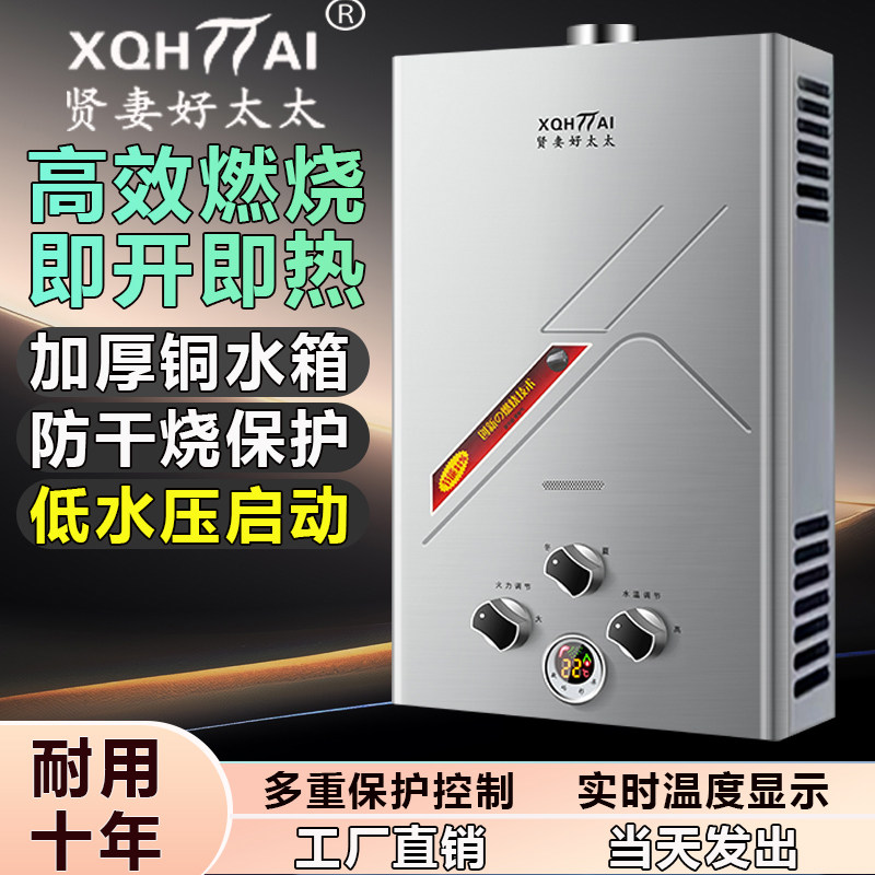 液化气热水器低水压电池款煤气