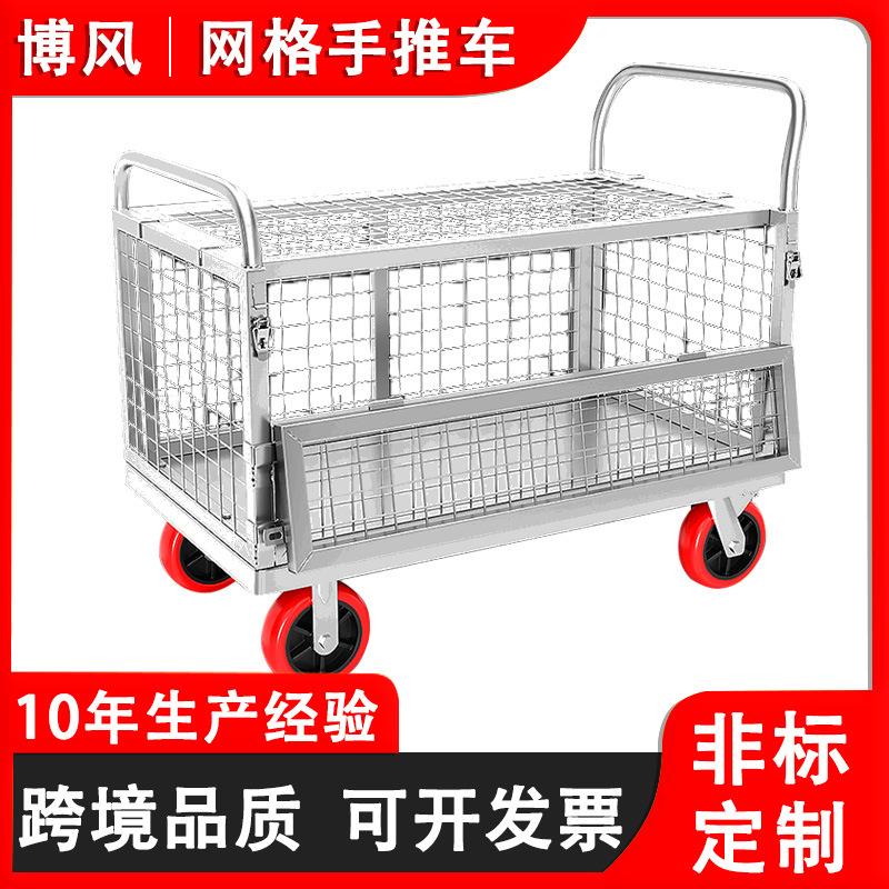 现货多用摆摊折叠围栏车超市分拣周转车工具网格拉货车