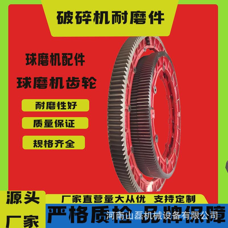 球磨压轮齿轮圆柱直齿轮多种铸铁铸钢外齿伞压面机和面条机用齿轮