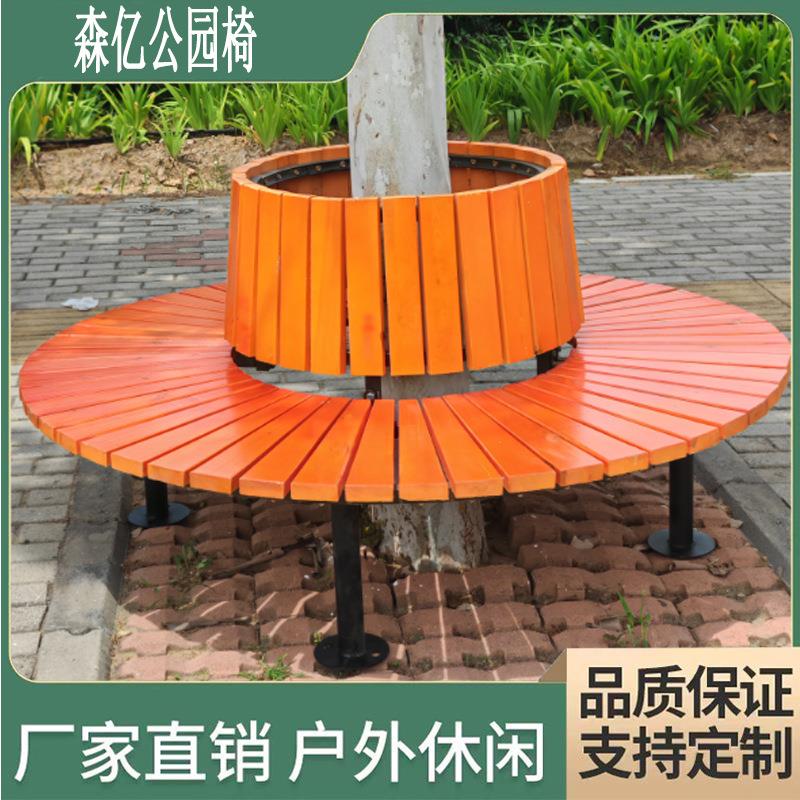 户外订制围树座椅圆树池防腐木椅定制定做室外休闲小区双人广场