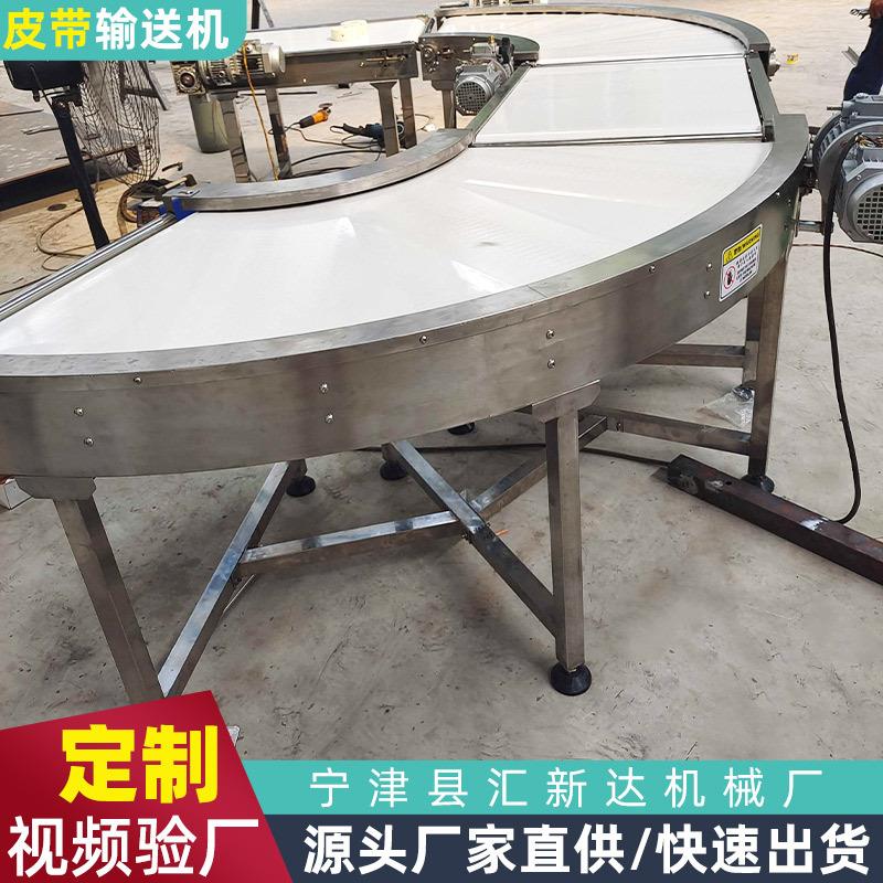 皮带输送机食品分拣转弯输送设备皮带转弯机快递物流分拣皮带转弯