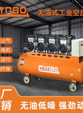 箭豹无油空压机1.1KW小型220V/380V四极铜线电机汽修工业气泵静音