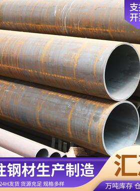 12CrMoVG合金无缝钢管耐高温高压锅炉钢管船用12CrMoVG高压管