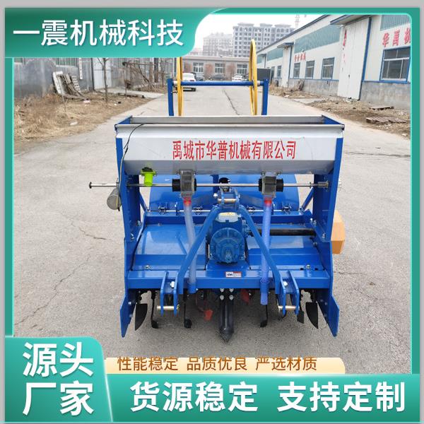喷土式起垄覆膜机多功能旋耕一体机农用覆膜机