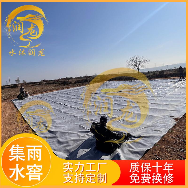 PVC集水池户外可移动折叠收集雨水园林灌溉水池干旱地区集雨水窖