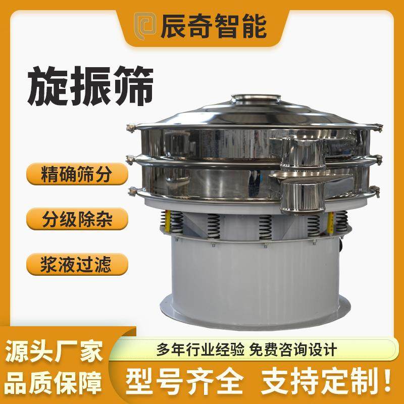 1500型粉体块状不锈钢振动筛面粉物料快速筛分机化工颗粒振筛机,机械设备,筛选机,淘宝优惠券,粉丝福利购,淘宝优惠卷