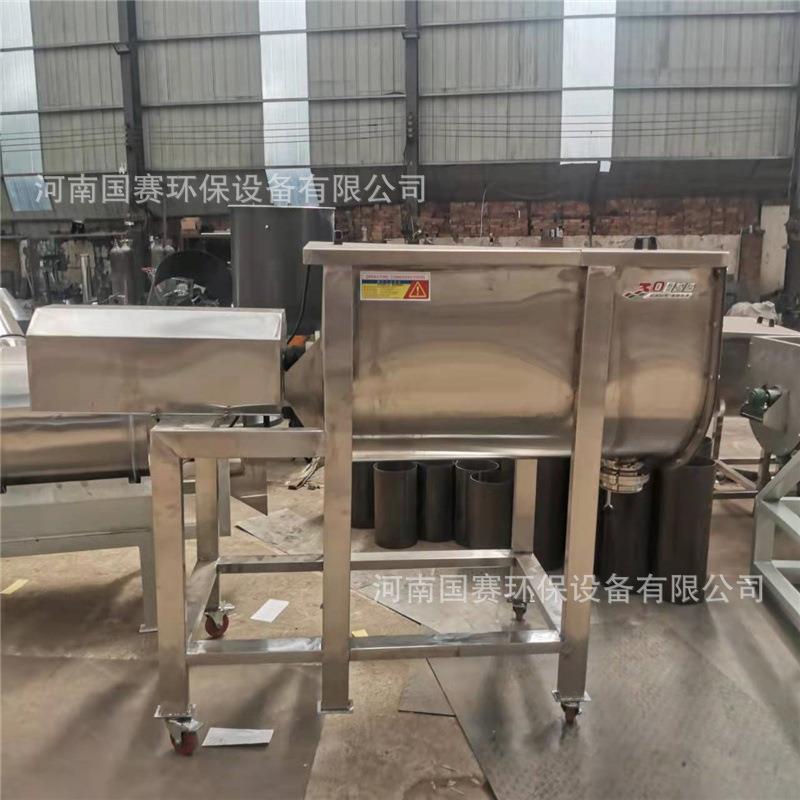 卧式混合机干粉搅拌机食品不锈钢双螺旋混合机U型拌料机罐器洗衣