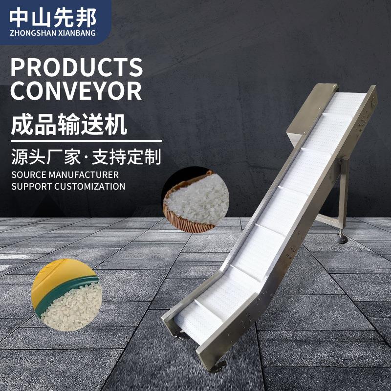 箱装单弯成品输送机304不锈钢物流分拣运输块状小物件粮食传送带